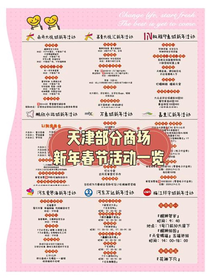 活动策划公司引领创新潮流